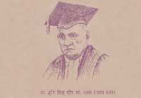 Interesting stories of sir harisingh gour