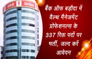 bank of baroda