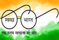 Swatch Bharat : 6 th rank of Jodhpur in state