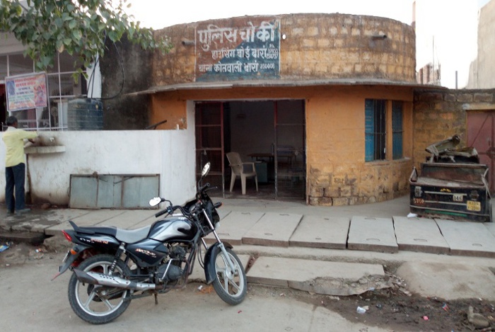 nafari system in police,nafari system in police system in rajasthan,thept cases in rajasthan,thept cases in baran,rajasthan patrika,baran patrika,latest news in baran,
