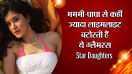 Bollywood Star Daughters