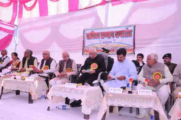 Shreechhoti Khatu Hindi Library Organized literature honors ceremony