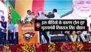 shivraj singh chauhan