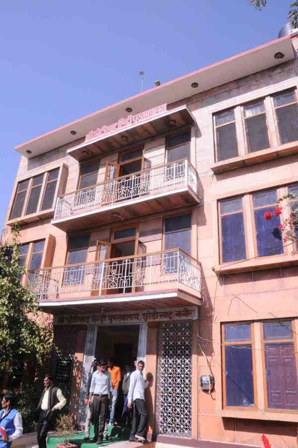 Shreechhoti Khatu Hindi Library Organized literature honors ceremony