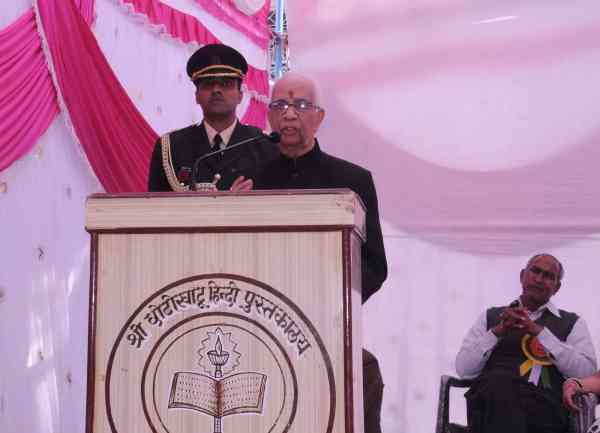 Shreechhoti Khatu Hindi Library Organized literature honors ceremony