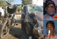 Accident