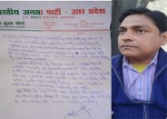 ambedkar nagar