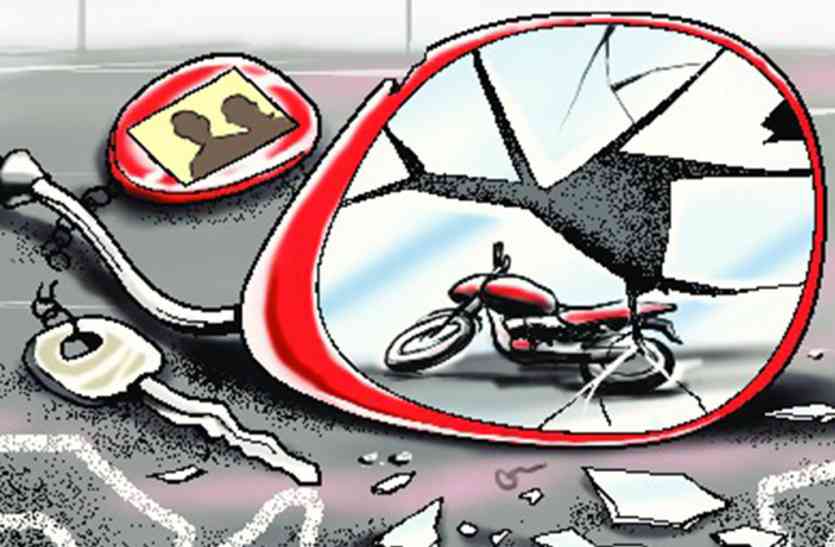 Car Accident