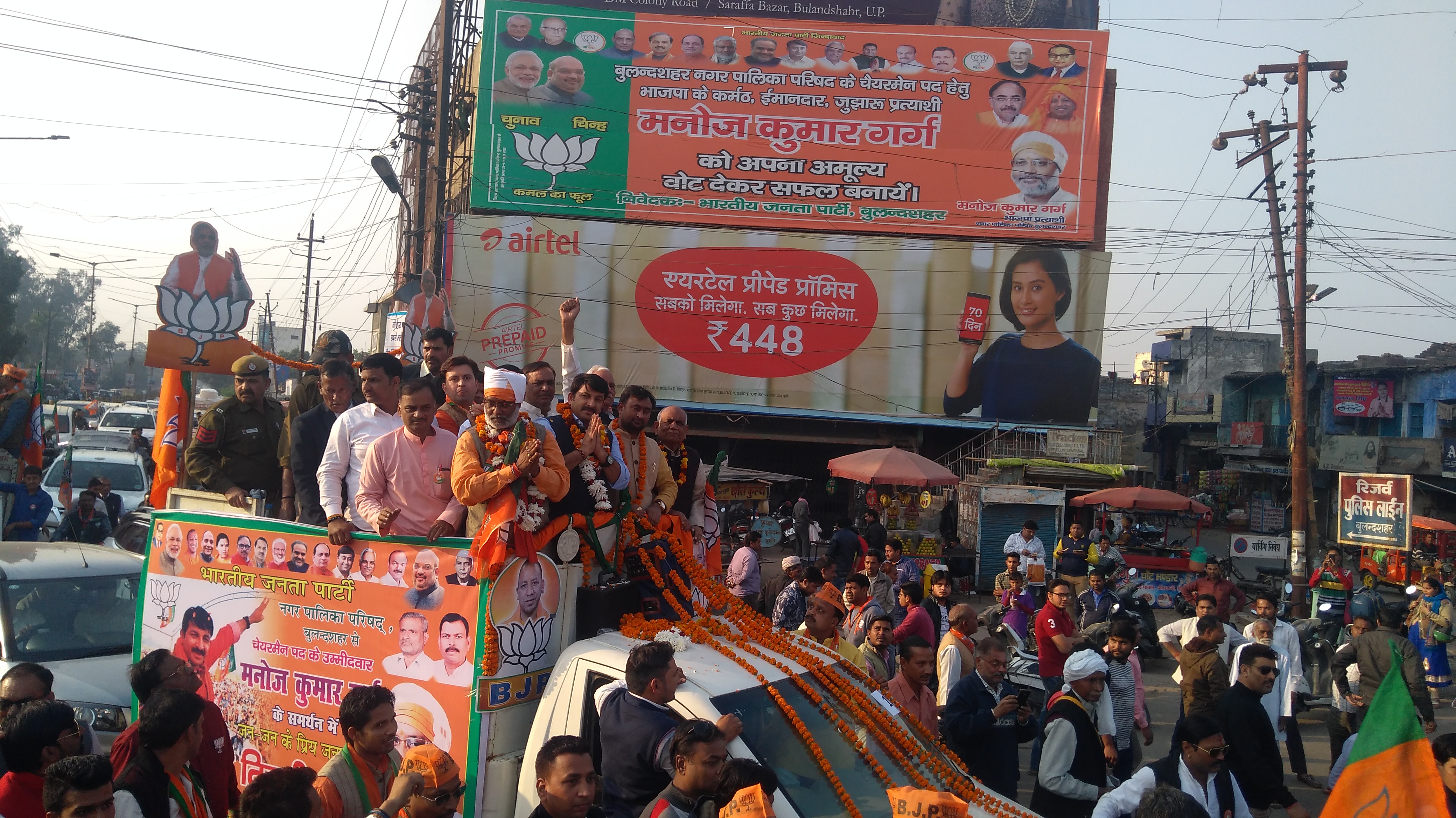 Delhi BJP President Manoj Tiwari Tooltip on top