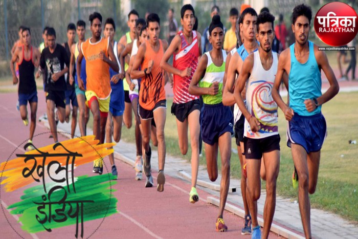 Khelo India, Rajasthan State sports council, Ministry of Youth Affairs and Sports, Sports News Rajasthan, Kota Rajasthan Patrika, Kota Patrika, Patrika News Kota, Khelo India Selection competition at Kota
