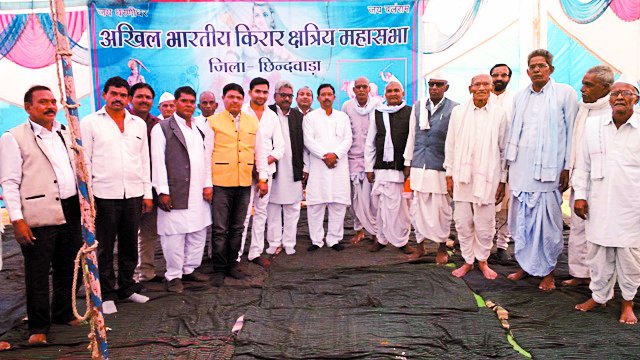 District level meeting of the Kirar Mahasabha