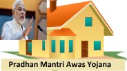 pradhanmantri aavas yojna