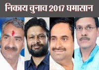 triangular fight in jhansi nikay chunav