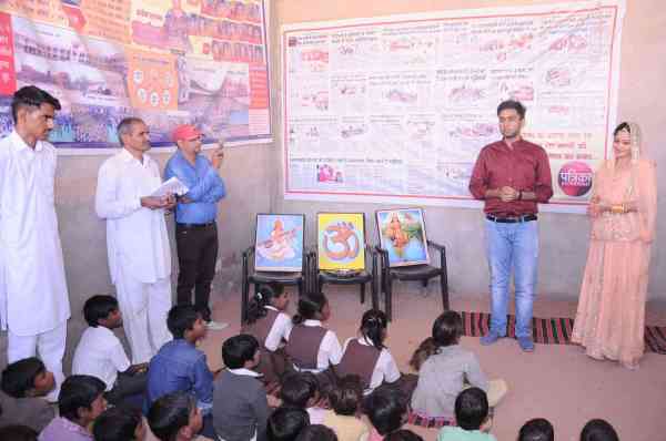 School is being operated by rajasthan patrika and shardabal niketan