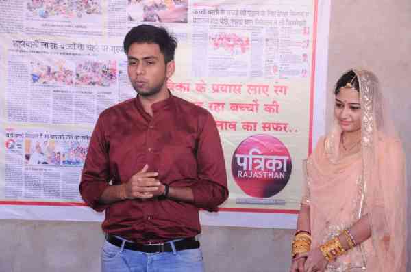 School is being operated by rajasthan patrika and shardabal niketan