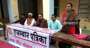 patrika event 