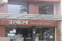 SAIL BSP, BSP township, Merchants strike in BSP Township