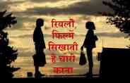 ideas films