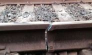 railway