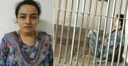 Honeypreet