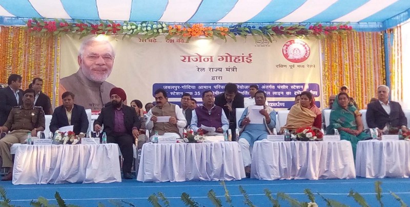 Minister of Railways has inaugurated the train on Broadgase as soon as it gets its flag