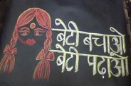 patrika