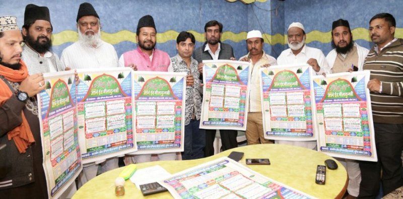 Eid Miladunnabi, All India Sartit Committee, Procession, Hazira Dargah, Simplicity, DJ, Fireworks, Peaceful, Celebration, Pagamy Mohabbat, Respect for Women, Kota, Kota Patrika, Kota Patrika News, Rajasthan Patrika