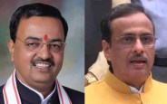  Deputy CM