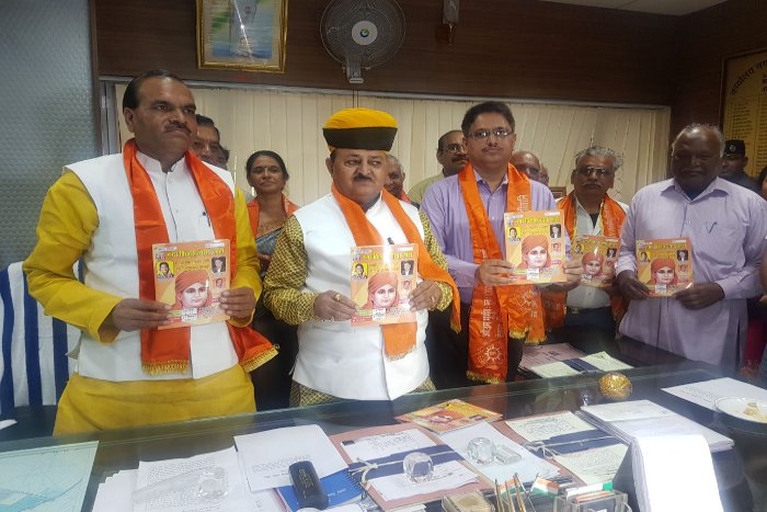 UIT Kota, Kota UIT launches Residential Scheme, Swami Dayanand Saraswati Residential Scheme, Rajasthan Patrika, Kota Patrika