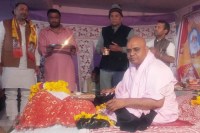 भागवत कथा