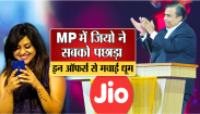 jio