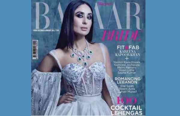 करीना कपूर ने कराया ऐसा बोल्ड फोटोशूट, नजरें हटाए नहीं हटेंगी, देखें तस्वीरें