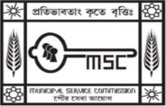 MSCWB jobs