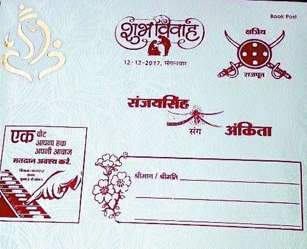 Voting invitation message on marriage invitation!