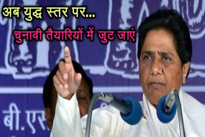 mayawati in rajasthan