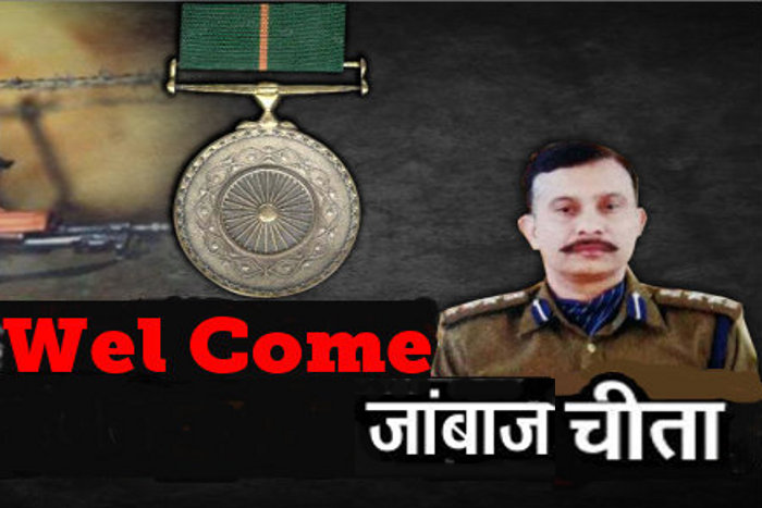 CRPF Commandant Cheeta, CRPF Commandant, Chetan Kumar Cheetah, CRPF, Bandipora Encounter, CRPF commandant Chetan Cheeta, Chetan Cheeta will come to Kota, Rajasthan Patrika Kota, Kota Rajasthan Patrika, PM Modi, Ashok Chakra