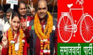 Nagar nigam election