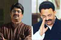 Raja Bhaiya Mukhtar Ansari