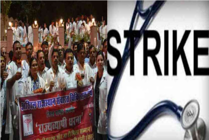 Ultimatum to Government on DOctors Strike Medical Service can again effected in Rajasthan