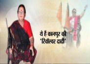 kanpur