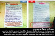 patrika