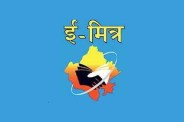 Fraud, E-mitra Operator, case 