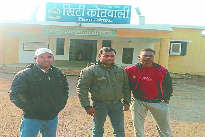 patrika