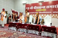 minister satyapal singh at convocation of JNVU