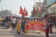 patrika
