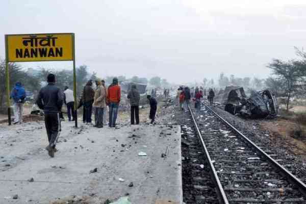 Haryana train accident