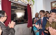 New court complex Opening in udaipur