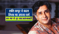 shashi kapoor