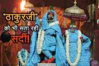 rajasthan temperature govind temple