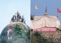 ram mandir